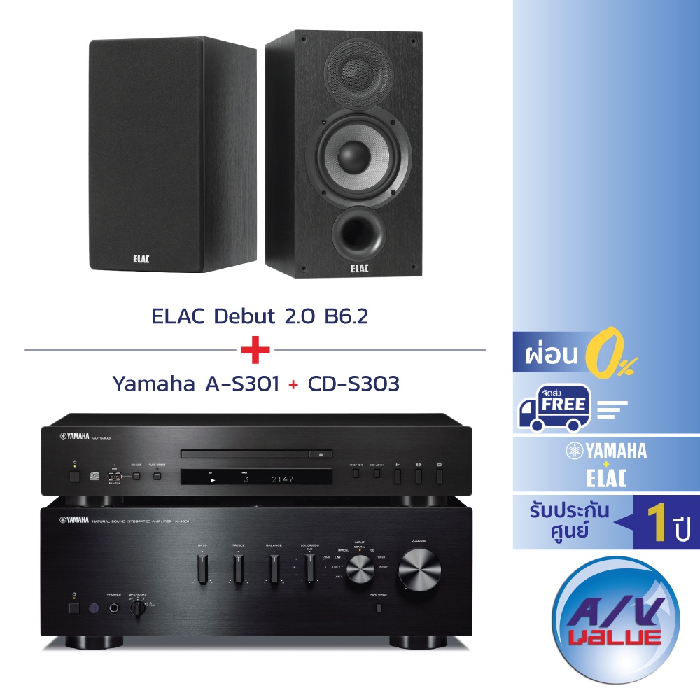 Yamaha A-S301 + CD-S303 + ELAC Debut 2.0 B6.2 (DB62)