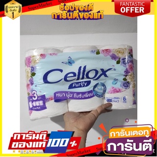 🎯BEST🎯 กระดาษเช็ดหน้า Cellox Purify Double Roll 2-Ply Tissue 6pcs 🛺💨