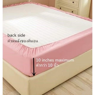 ผ้าปูที่นอน ชนิดผ้าฝ้าย สีพื้น สไตล์ญี่ปุ่น ขนาด 3.5/5/6 ฟุต