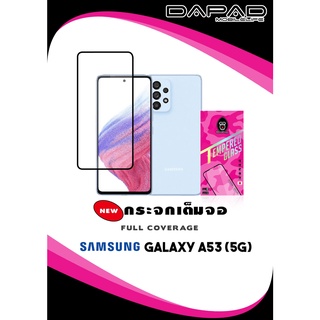 ฟิล์มกระจกกันรอย 2.5D FULL COVER รุ่น SAMSUNG A53(5G)/A13(4G)