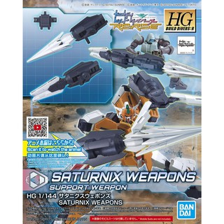 HGBD:R 1/144 : Saturnix Weapons