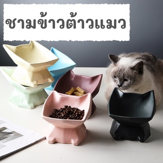 Meaoparadise ชามอาหารสัตว์ ทรงเอียง ชามอาหารแมว ชามอาหารสุนัข ชามสัตว์เลี้ยง อุปกรณ์ให้อาหารสัตว์ 14.5*15*11 ซม.