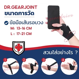 สนับสนุนข้อมือ/ข้อมือ/สายรัดข้อมือ/ท่อไตรั้ง/พยุง/สายรัดพยุงตอนกลางคืน/เบาะช่วยด้วยท่อติดตามและบรรเทา