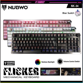 คีย์บอร์ดเกมมิ่ง NUBWO NK-34 FLACKER Mechanical Keybord คีย์บอร์ดเกมมิ่ง(Blue Switch)