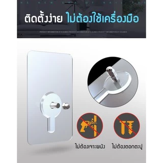 Zigma home - ตะขอ ตะขอแขวนติดผนัง ตะขอแขวน ตะขอติดผนัง สกรูน็อตติดผนัง น็อตติดผนัง สกรูติดผนัง สกรูน็อต กาวนาโน ติดง่าย