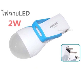 ไฟฉาย LED 2w ไฟฉายพกพา ชาร์จไฟได้ แสงสีขาว รุ่น TGX-3001