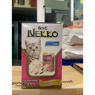 Nekko ปลาทูน่าหน้ากุ้งและหอยเชลล์ 70กรัม 12ซอง