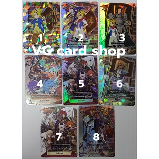 ธง แฟลก ดันเจี้ยน เวิลด์ บัดดี้ไฟท์ VG card shop