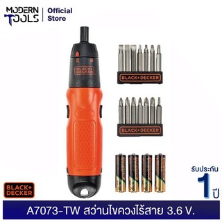 BLACK&amp;DECKER A7073-TW สว่านไขควงไร้สาย 3.6 V. | MODERNTOOLS OFFICIAL