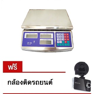 เครื่องชั่งดิจิตอลกันน้ำได้ 40 kg แถมฟรี กล้องติดรถยนต์