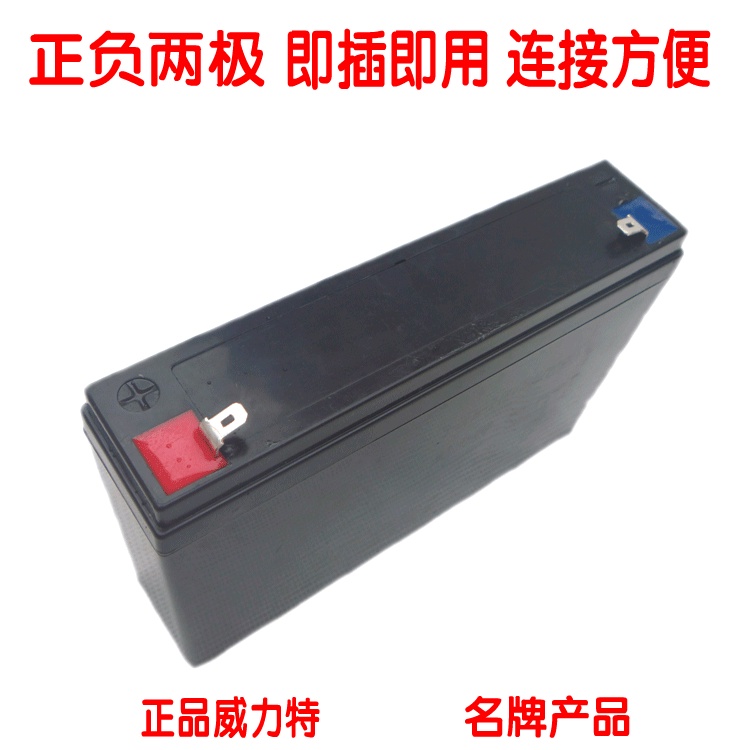 6v7ah baby car battery electric toy car battery 6 volt 1012ah general ...