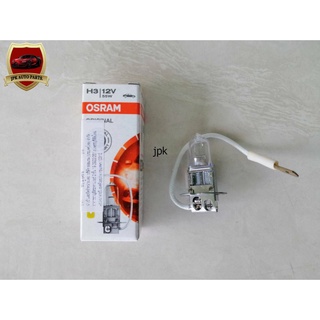 หลอดไฟ H3 12V 55W OSRAM แท้ๆ ราคาหลอดละ60บาท