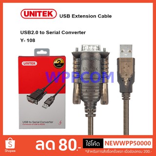 USB TO Serial RS-232 Unitek Y-108 สายยาว 1.5M