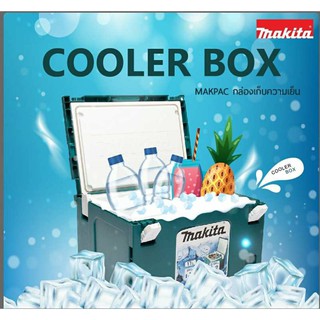 Makita Cooler box 11L กล่องเครื่องมือ กล่องเก็บความเย็น