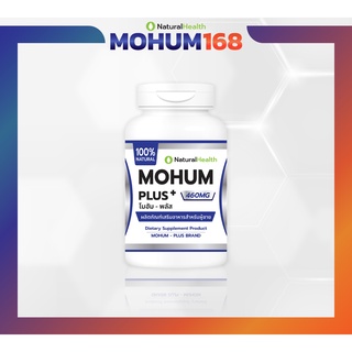 MOHUM PLUS+ : โมฮัม พลัส+ อาหารเสริมสำหรับผู้ชาย ปรับสมดุลฮอร์โมน น้ำเยอะ อสุจิแข็งแรง แข็งตัวไว ไร้ไวอากร้า