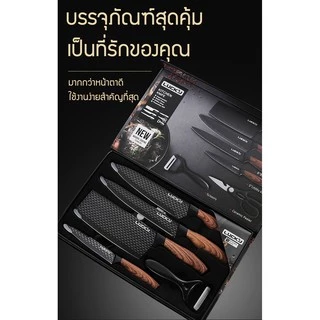 ชุดมีดทำครัว 6 ชิ้น มีดทำครัว มีด มีดชุดทำครัว ชุดมีดทำครัว มีดเชฟ มีดทำอาหาร เกรดพรีเมี่่ยม คม สวย หรูหรา ลดราคาพิเศษ