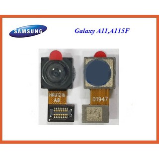 กล้องหลัง Samsung Galaxy A11,A115F(เล็ก)