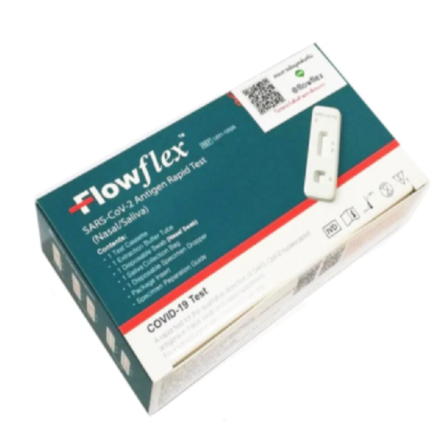 Flow flex 2 in 1 ตรวจได้ทั้งทางจมูกและน้ำลาย สามารถตรวจเจอแม้เชื้อน้อย ขายดีอันดับหนึ่ง