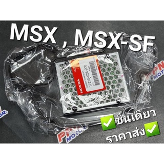 ไส้กรองอากาศ MSX MSX125 MSX-SF แท้ศูนย์ฮอนด้า 17210-K26-900