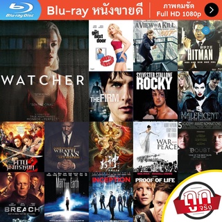 หนัง Bluray Watcher (2022) หนังบลูเรย์ แผ่น ขายดี