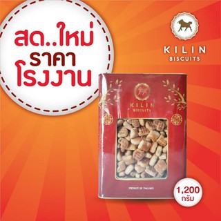 ขนมปังปิ๊บกิเลน ABC น้ำหนักรวมปี๊ป  1.2 กิโลกรัม