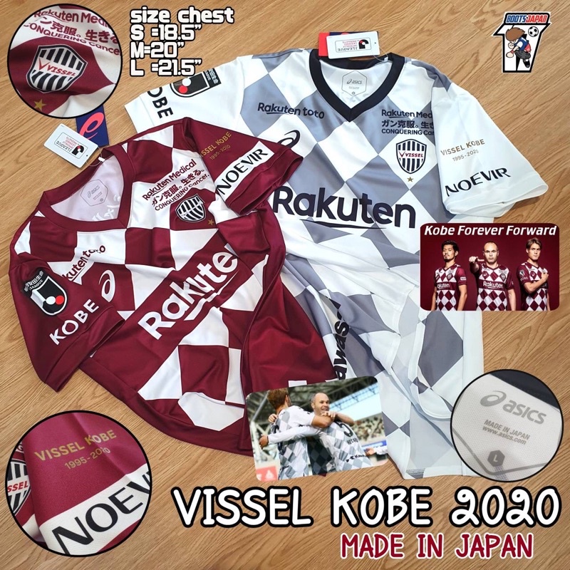 🇯🇵เสื้อฟุตบอลเจลีค แท้ VISSEL KOBE 2020 “made in japan🇯🇵” 💯%ของเเท้ พร้อมส่ง