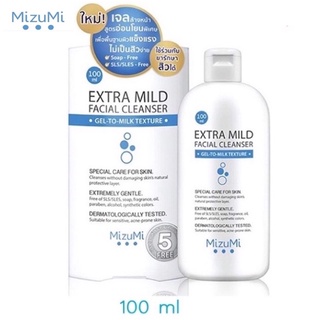 MizuMi Extra Mild Facial Cleanser มิซึมิ เอ็กซ์ตรา ไมลด์ เฟเชียล คลีนเซอร์ 100 ml.