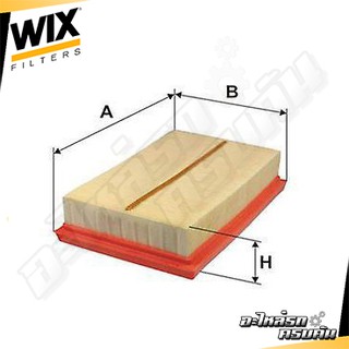 WIX กรองอากาศ TOYOTA พรีอุส 1.8 ไฮบริด ปี15, C-HR, ยาริส 1.5 1NZ-FXE (WA9787)