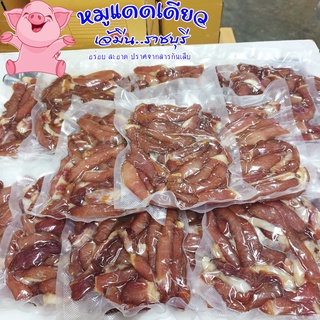 เจ้มีน ||หมูสะดุ้งแดด (หมูแดดเดียว) ☼ แพ็คสูญญากาศอย่างดี ทำจากเนื้อหมูสันนอกเกรด A