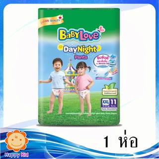 เบบี้เลิฟ เดย์&amp;ไนท์แพ้นท์ XXL 11ชิ้น 1 ห่อ