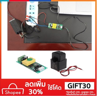 pzem - 004 t อุปกรณ์มัลติมิเตอร์วัดแรงดันไฟฟ้า 80-260 v 100a+หม้อแปลง split - core