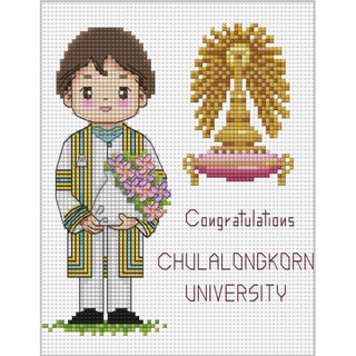 ชุดปักครอสติช รับปริญญาจุฬา ชาย (CG-CU01) ชุดปักครอสติช ภิญญ์ ,Cross Stitch Kit Pinn (Pre Order)