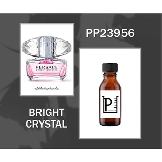 หัวน้ำหอมเทียบกลิ่นเวอซาเช่ ไบร์ท คริสตัล Bright Crystal ไม่ผสมแอลกอฮอล์