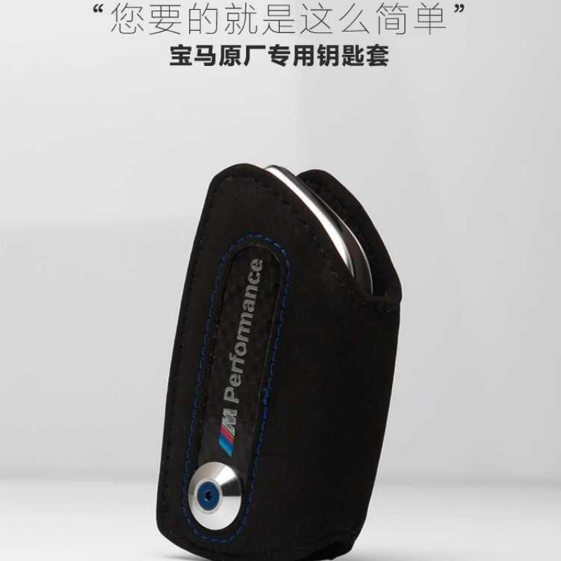 ✨พร้อมส่ง✨ กระเป๋าใส่กุญแจ คาร์บอนไฟเบอร์หนังนิ่ม BMW Key Bag 1 Series 3 Series 5 Series 7 Series GT X5 X4 X6 F10 F20 F30 F10 Carbon Fiber Suede Key Case - รูปที่ 4