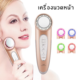 เครื่องนวดหน้า ที่นวดหน้า  เครื่องนวดหน้าอเนกประสงค์ เบาสบาย พกพาสะดวก สินค้ามีการรับประกัน idealshop6