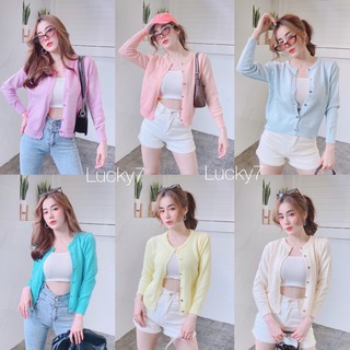 BY IRA A8169 Lollipop cardigan เสื้อคาร์ดิแกนไหมพรม