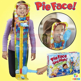 เกมส์พายเฟสปาร์ตี้แมชชีน (Pie face) แบบยืน