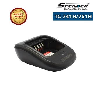 SPENDER CHARGER รุ่น TC-741H Plus หรือ TC-751H Plus แท่นชาร์จสำหรับอะแดปเตอร์วิทยุสื่อสาร