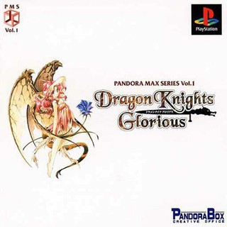 DRAGON KNIGHTS GLORIOUS [PS1 JP : 1 Disc]