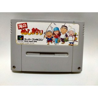 ตลับเกม ตกปลาทาโร่ ภาค1