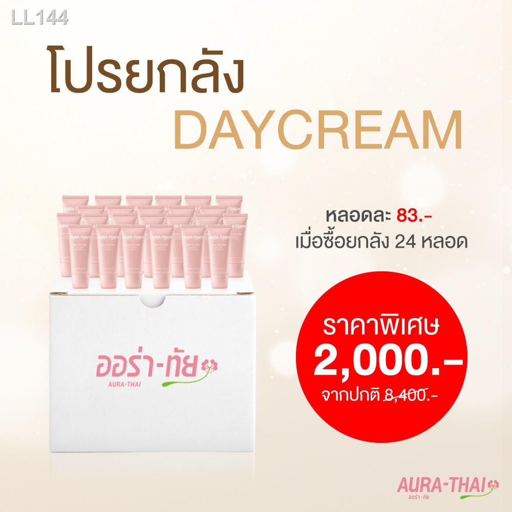 ยาทาริดสีดวง ครีมทาริดสีดวง ริดสีดวงทวาร ครีมผิวขาว ริดสีดวง hemorrhoid ...