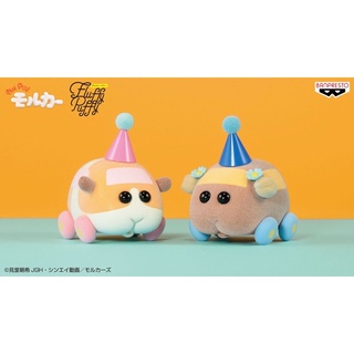 🇯🇵PUI PUI MOLCAR Fluffy Puffy～Potato＆Choco～