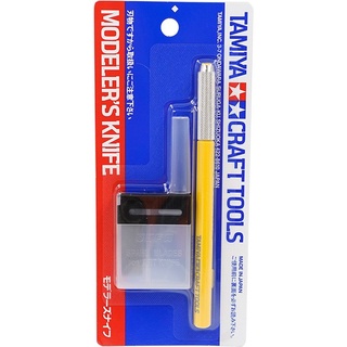 Modelers Knife [Yellow] [มีดปากกา] (TA 69941)
