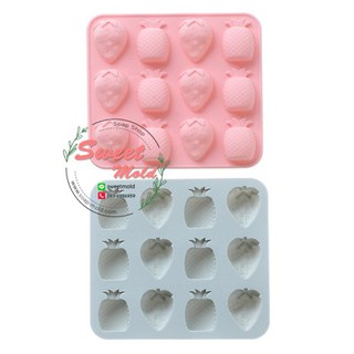 แม่พิมพ์สตอเบอรี่สัปรด ขนาด 10g รหัสสินค้า: 006988