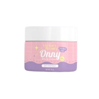 มีกล่อง50 g. Onny White Cream ครีมรักแร้แม่แพท 50 g. ออนนี่