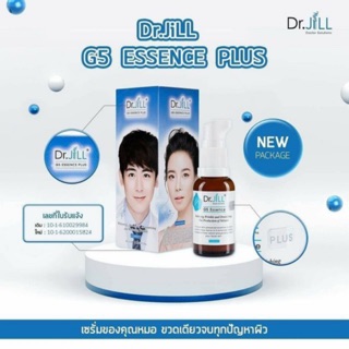 Dr.Jill G5 Essence plus แพคเก็ตใหม่ รุ่นใหม่ล่าสุด