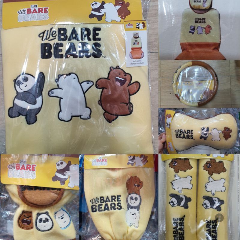 หุ้มเบาะรถยนต์we bare bears เหลือง