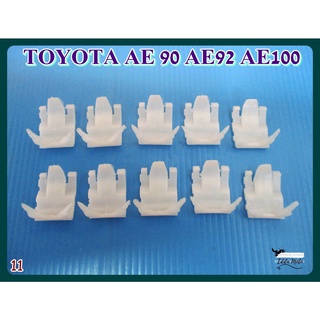 TOYOTA AE90 AE92 AE100 DOOR SEAL DEWATERING LOCKING CLIP "WHITE" SET (10 PCS.) (11)  // กิ๊บรีดน้ำประตู สีขาว (10 ตัว)