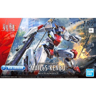 Bandai HG 1/72 Mailes Kenbu (Plastic Model) มือ1