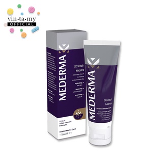 Mederma(เมเดอร์มา) Stretch Mark ขนาด 50 กรัม ครีมลดรอยแตกลาย [EXP.08/2024]